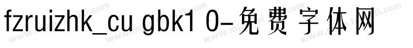 fzruizhk_cu gbk1 0字体转换